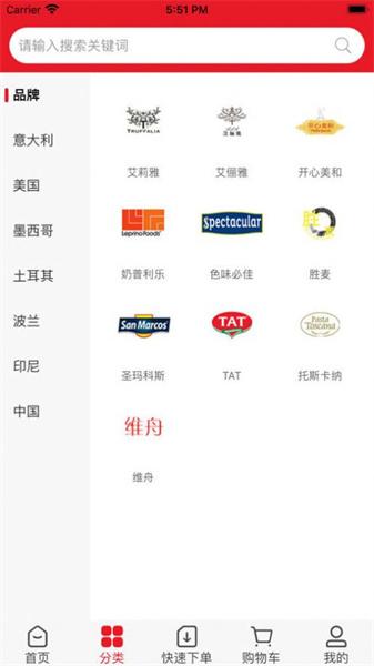 和晖胜麦  v5.1.1