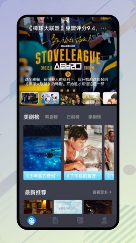 火星视频编辑  v3.0.2
