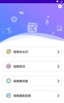 奇妙星空  v3.3.1