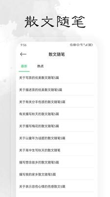 轻阅阅读  v3.3.3
