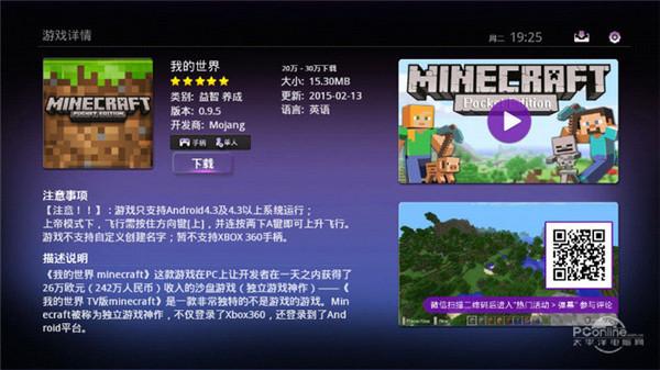 葡萄游戏厅安卓版 