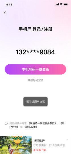 年华相机  v5.1.2