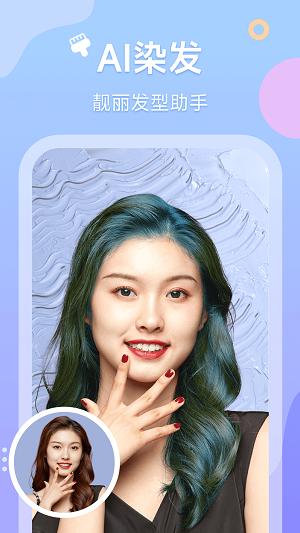 甜橙相机  v4.0.1