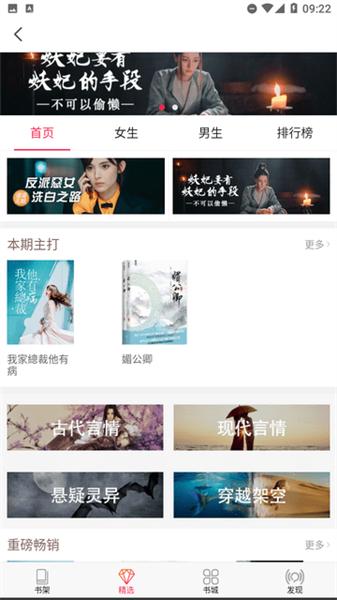 米悦小说正版  v5.2.4