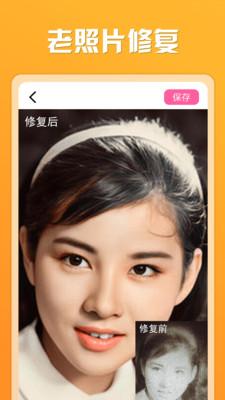 趣觅相机  v4.0.2