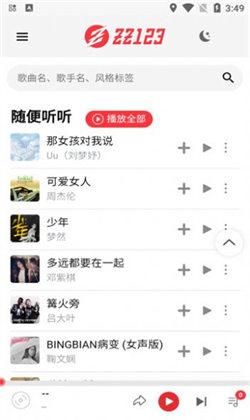 ZZ音乐网