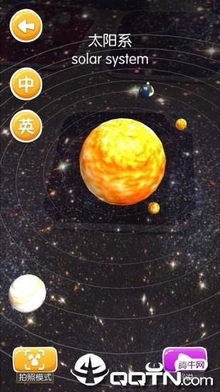 魔法百科安卓版 