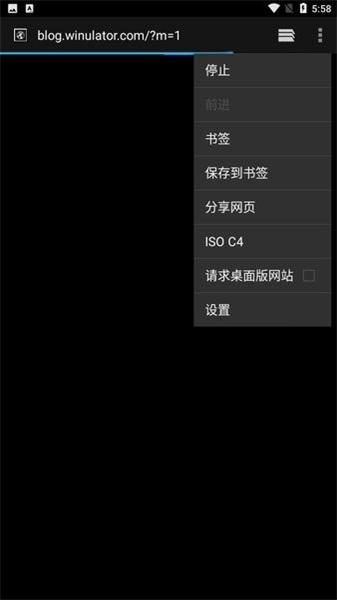 Winlator模拟器最新版 