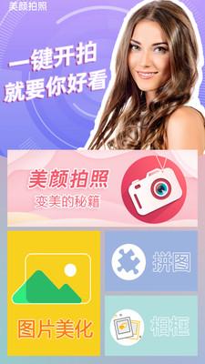 清早相机  v4.1.4