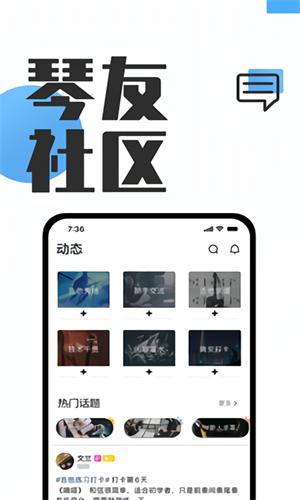 库乐队最新版
