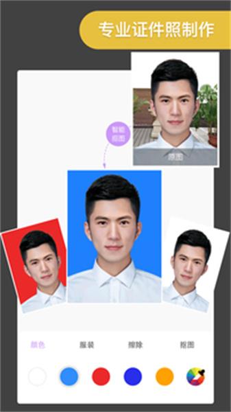 ProKnockout安卓版 