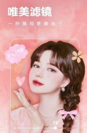 一天相机  v4.1.3