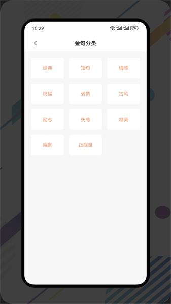 荧光阅读屋  v4.1.2