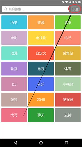 biubiu播放器