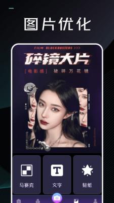 极影相机  v5.4.1