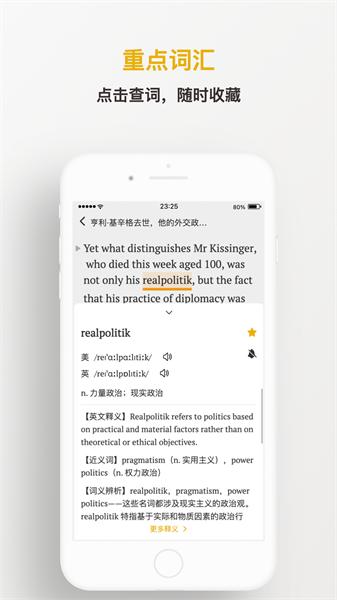 及目阅读  v5.4.3