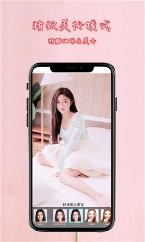 萌卡丘儿童相机  v4.5.4