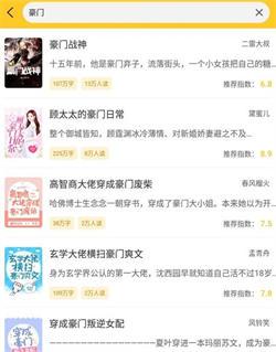 无敌小说最新版  v4.2.3