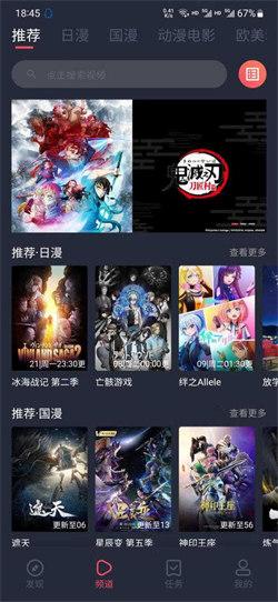 逗猫动漫最新版
