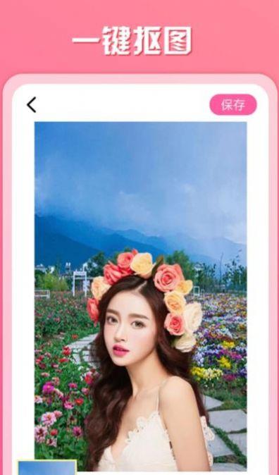 百咔相机  v3.5.3