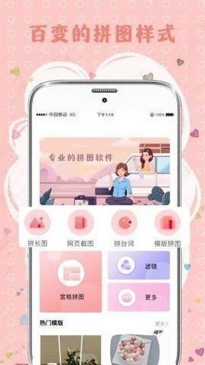TT拼图  v5.5.1
