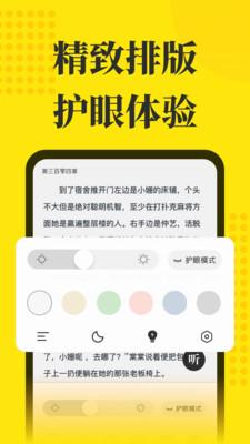 阅读星专业版  v6.5.2