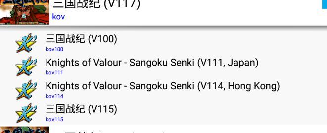 kawaks街机模拟器最新版 