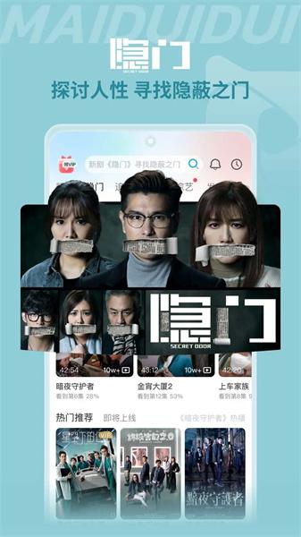 埋堆堆电视剧免费
