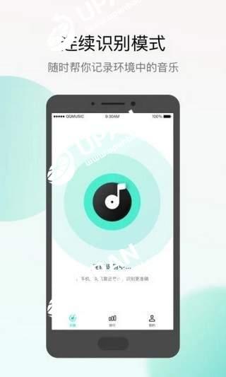q音探歌最新版
