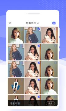 唯彩相机  v3.1.2