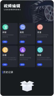 爱看视频播放器手机版