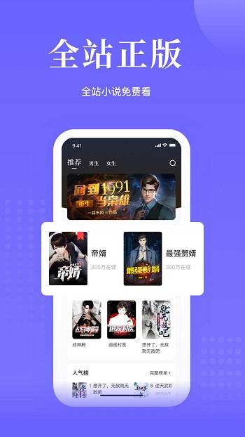 书路阅读  v4.2.4