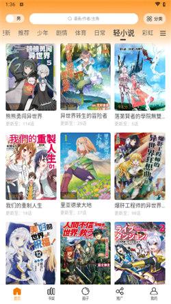 酷漫熊漫画  v4.1.1