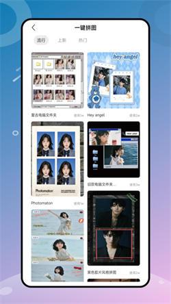 顶萌相机照片处理 