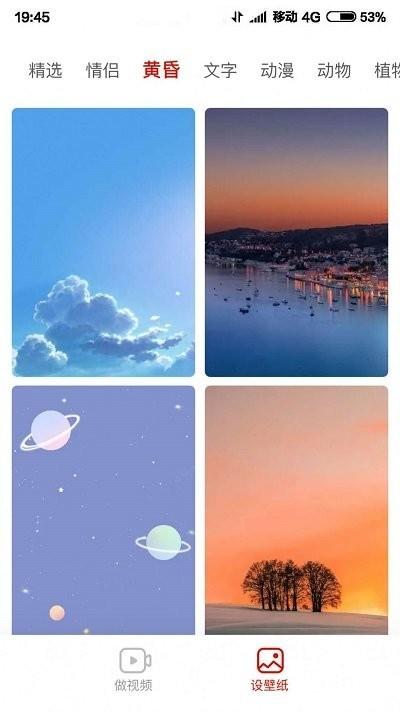 好看相机  v6.0.2