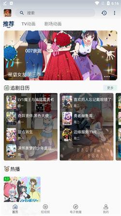 四次元软件