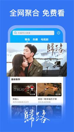 好看影视大全极速版2023