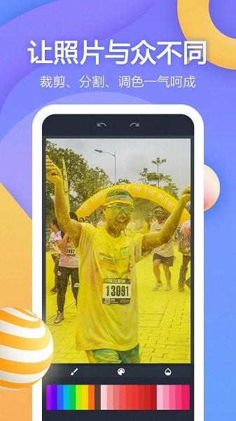 videolab视频剪辑 