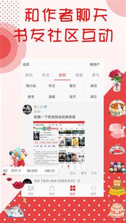 阅听书城  v4.5.4