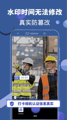 元道相机  v5.5.3