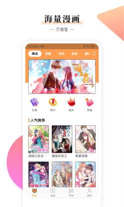 沃动漫文化  v5.4.4