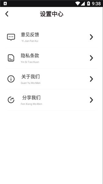 天天抠图相机  v4.1.1