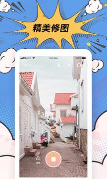 p图神器软件  v4.0.2