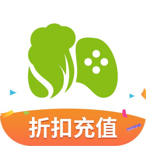 青菜游戏盒子 