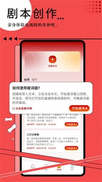 抖咪影视工厂