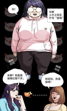 微博漫画  v5.2.1