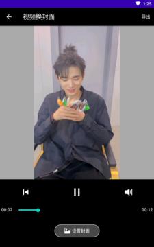 奇妙星空  v3.3.1