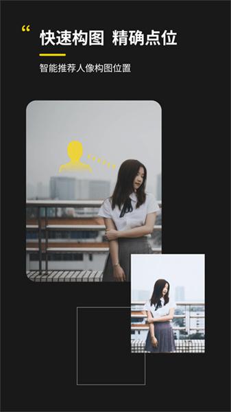 Follow相机  v3.1.2