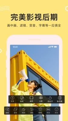 快剪视频编辑  v6.1.1