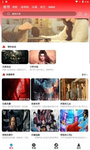 360看剧网